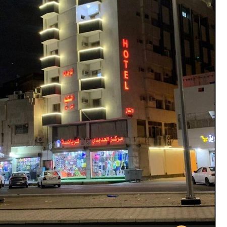 لينا للوحدات السكنية المفروشة Appartement Medina Buitenkant foto