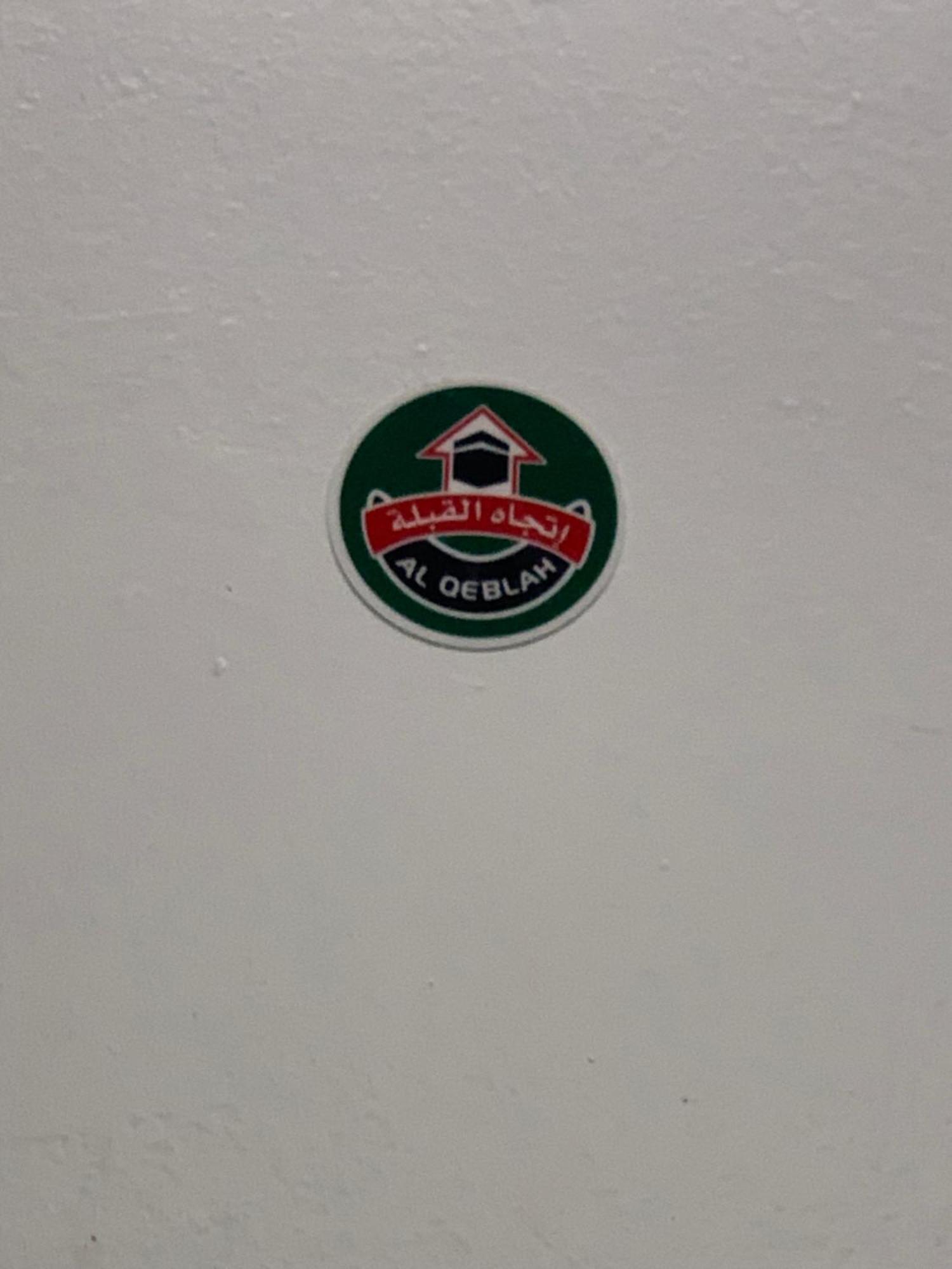 لينا للوحدات السكنية المفروشة Appartement Medina Buitenkant foto