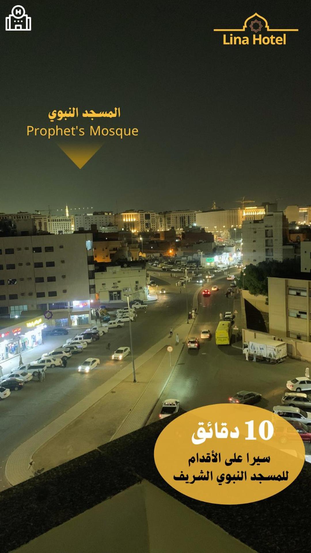 لينا للوحدات السكنية المفروشة Appartement Medina Buitenkant foto
