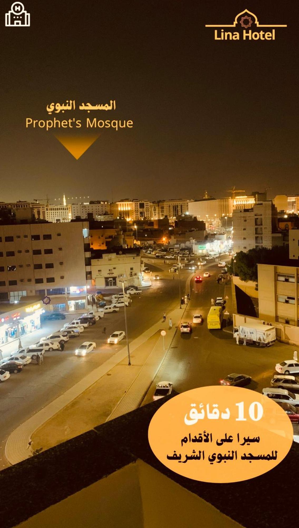 لينا للوحدات السكنية المفروشة Appartement Medina Buitenkant foto