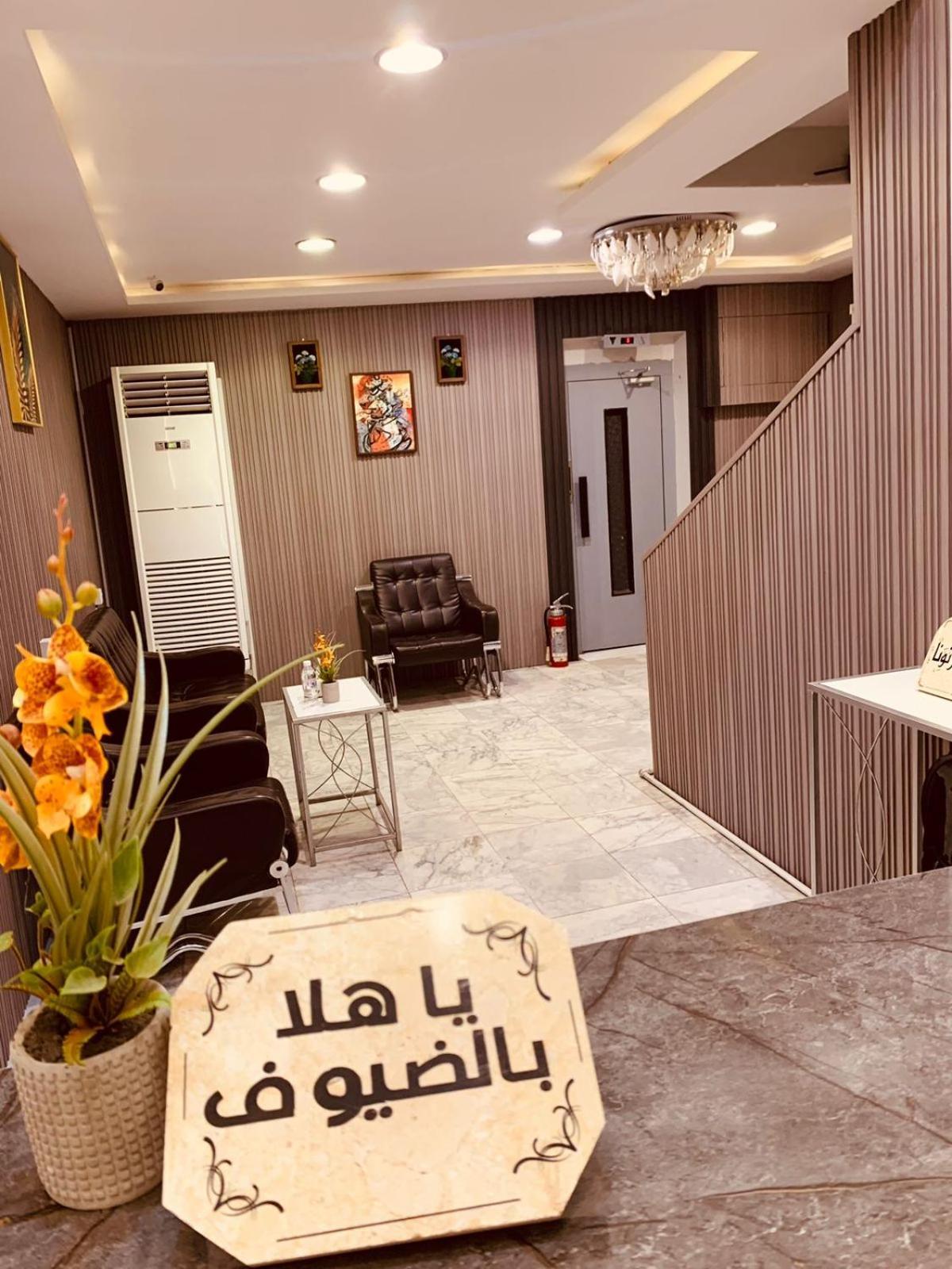 لينا للوحدات السكنية المفروشة Appartement Medina Buitenkant foto